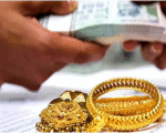 gold loan
